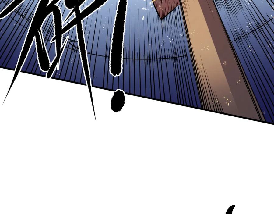 《全民转职：无职的我终结了神明！》第69话：技艺融合的精粹，在于技能创造！ 第111页