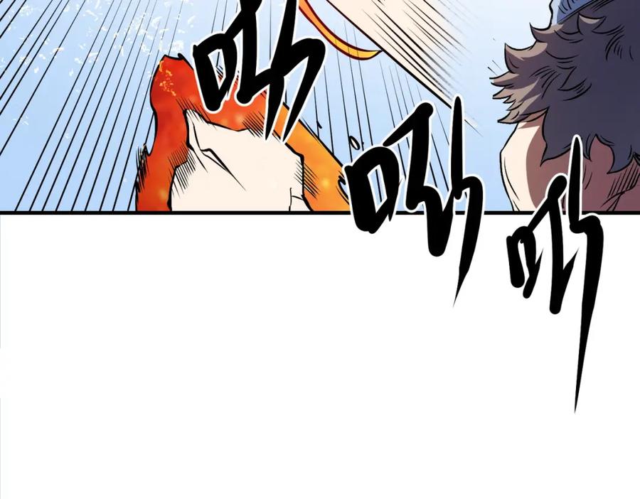 《全民转职：无职的我终结了神明！》第69话：技艺融合的精粹，在于技能创造！ 第70页