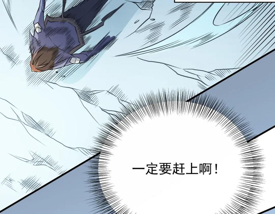 《全民转职：无职的我终结了神明！》第69话：技艺融合的精粹，在于技能创造！ 第139页
