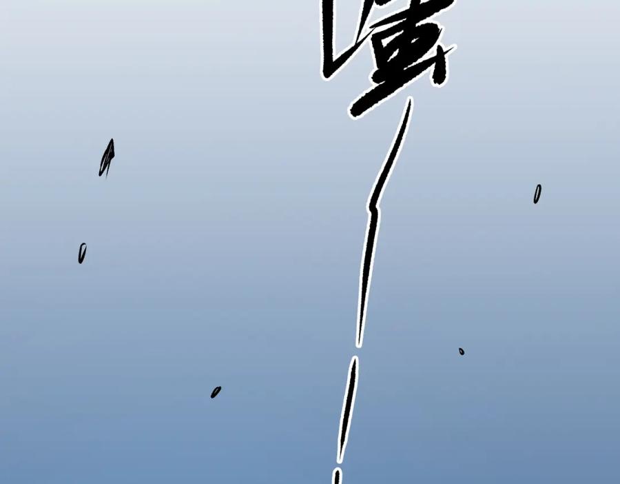 《全民转职：无职的我终结了神明！》第69话：技艺融合的精粹，在于技能创造！ 第155页
