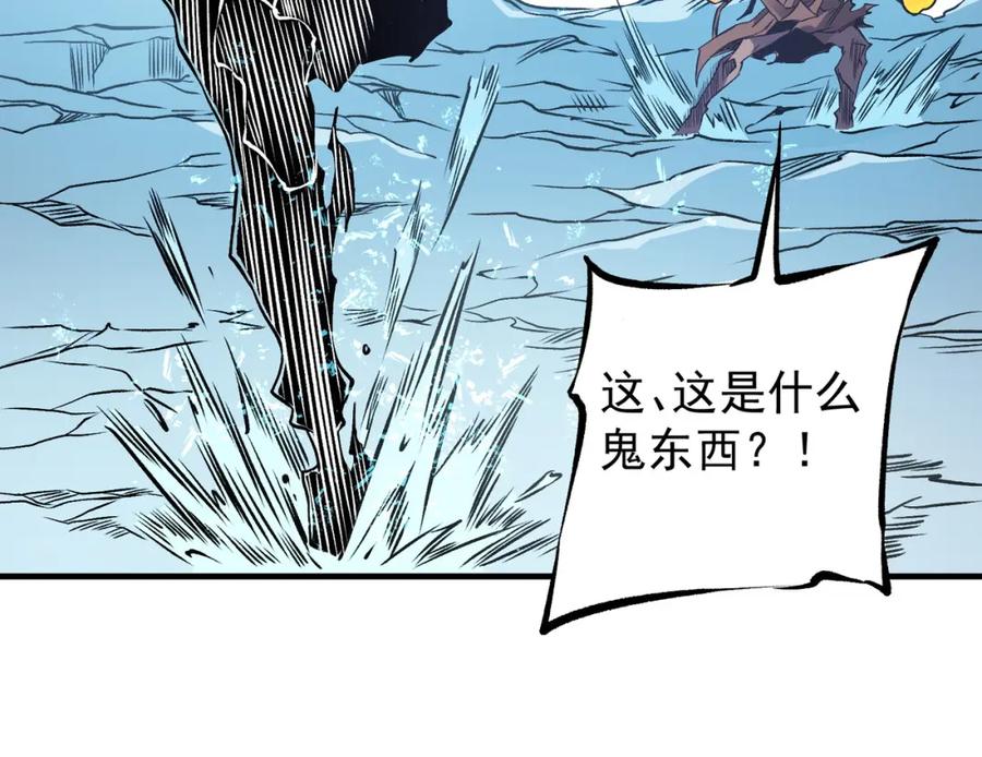 《全民转职：无职的我终结了神明！》第69话：技艺融合的精粹，在于技能创造！ 第51页