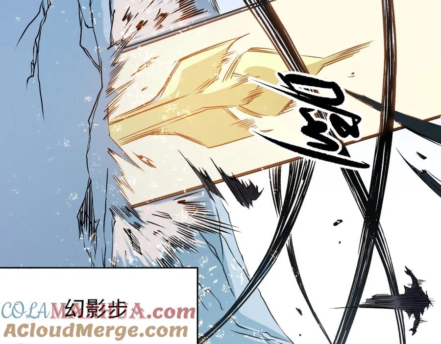 《全民转职：无职的我终结了神明！》第69话：技艺融合的精粹，在于技能创造！ 第25页