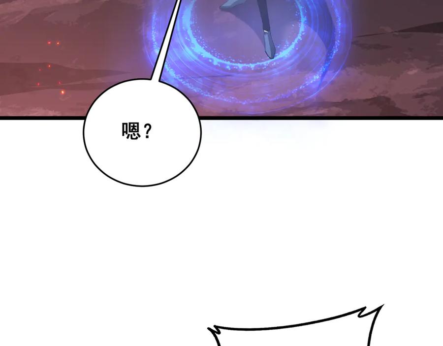 《虫族主宰：我玩的就是天灾》第69话 斩六将 第108页
