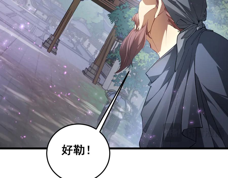 《虫族主宰：我玩的就是天灾》第69话 斩六将 第16页