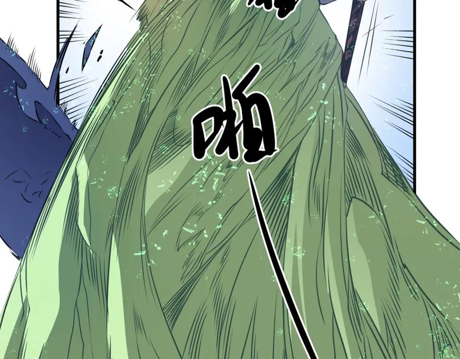 《全民转职：无职的我终结了神明！》第69话：技艺融合的精粹，在于技能创造！ 第74页