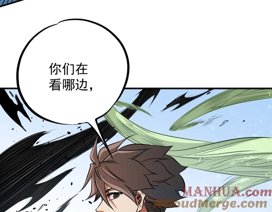 《全民转职：无职的我终结了神明！》第69话：技艺融合的精粹，在于技能创造！ 第89页
