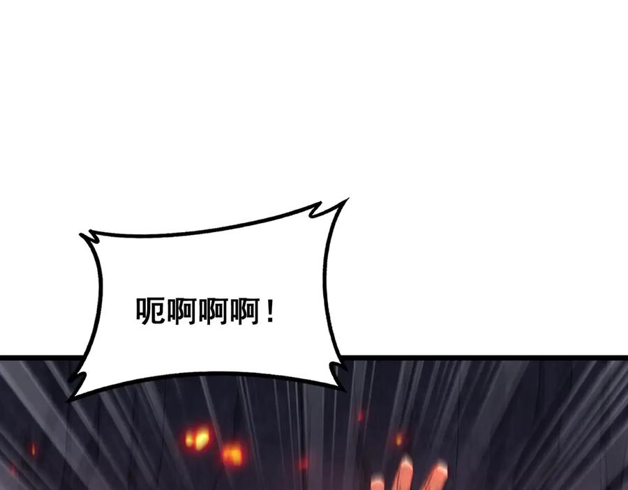 《虫族主宰：我玩的就是天灾》第69话 斩六将 第135页