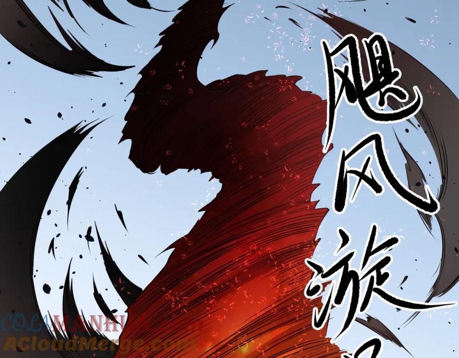 《全民转职：无职的我终结了神明！》第69话：技艺融合的精粹，在于技能创造！ 第97页