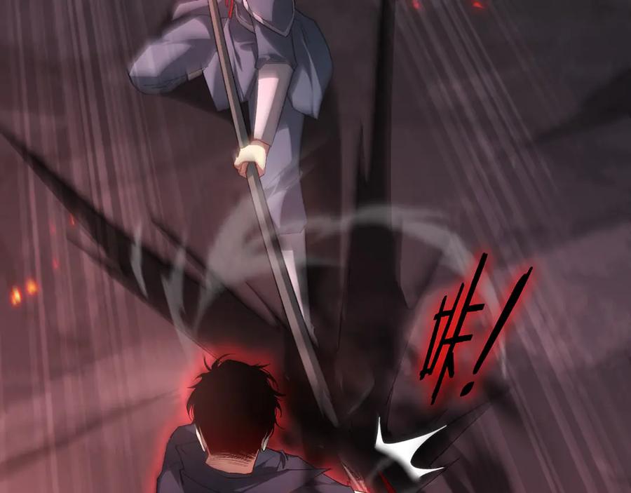《虫族主宰：我玩的就是天灾》第69话 斩六将 第127页