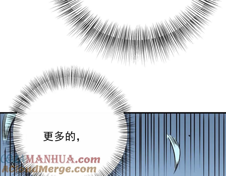 《全民转职：无职的我终结了神明！》第69话：技艺融合的精粹，在于技能创造！ 第37页