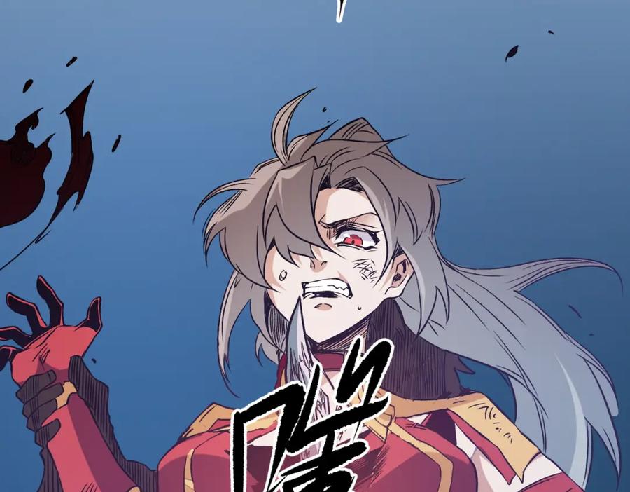 《全民转职：无职的我终结了神明！》第69话：技艺融合的精粹，在于技能创造！ 第156页