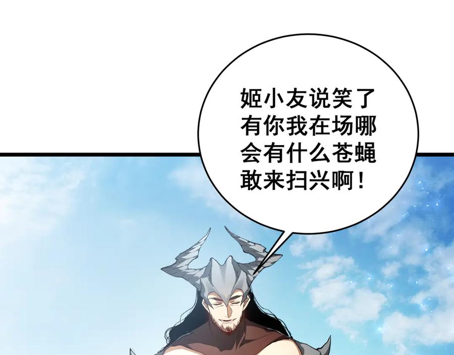 《虫族主宰：我玩的就是天灾》第69话 斩六将 第86页