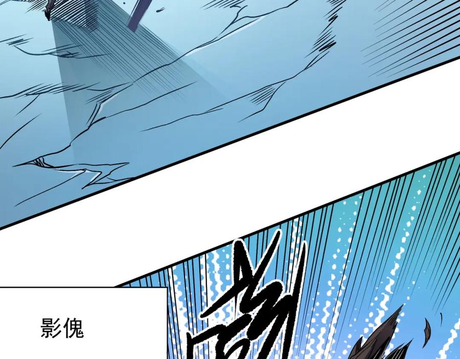 《全民转职：无职的我终结了神明！》第69话：技艺融合的精粹，在于技能创造！ 第46页