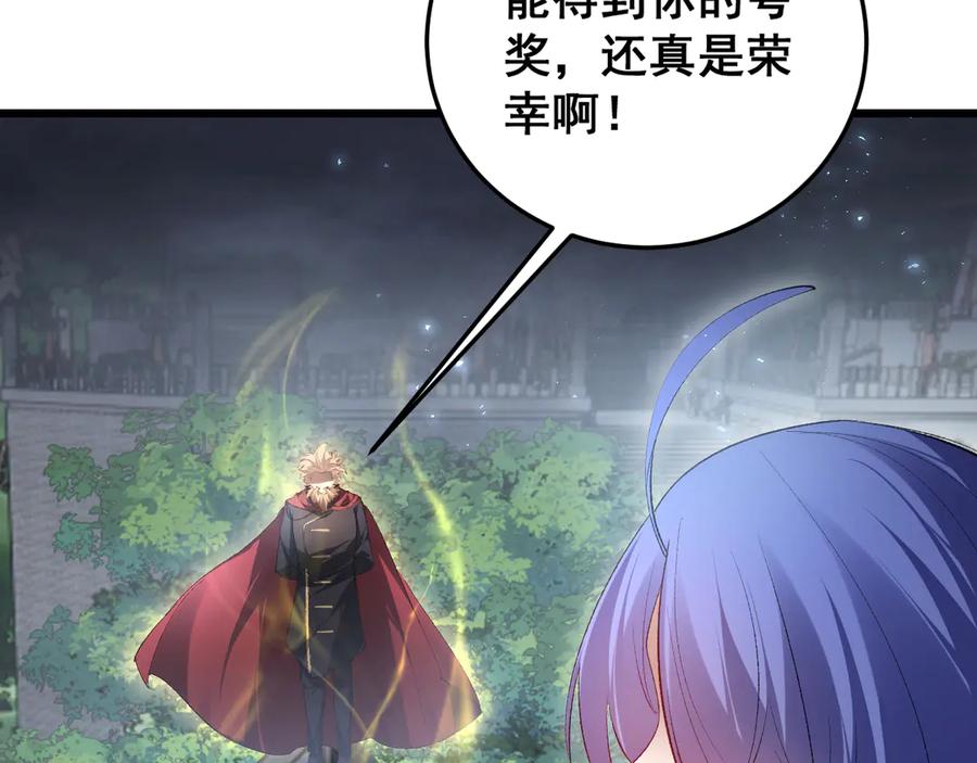《虫族主宰：我玩的就是天灾》第69话 斩六将 第26页