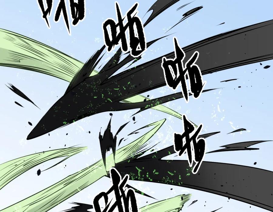 《全民转职：无职的我终结了神明！》第69话：技艺融合的精粹，在于技能创造！ 第83页