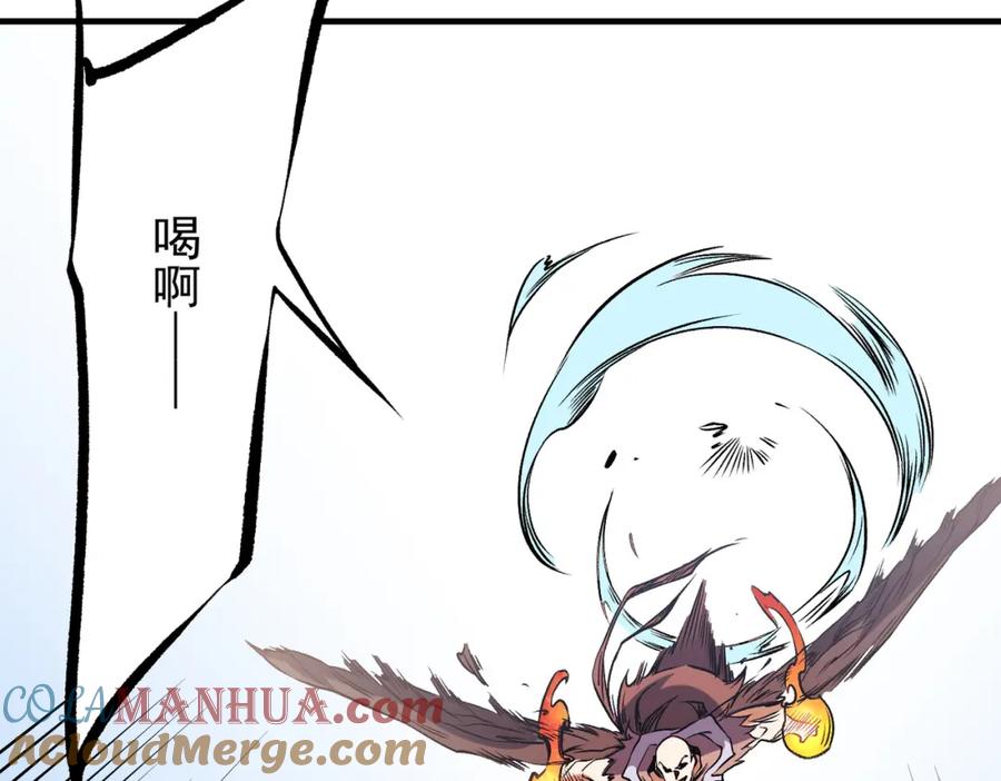 《全民转职：无职的我终结了神明！》第69话：技艺融合的精粹，在于技能创造！ 第41页