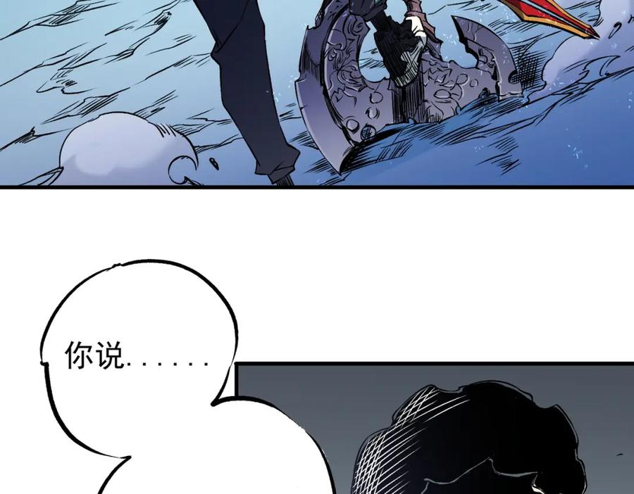 《全民转职：无职的我终结了神明！》第69话：技艺融合的精粹，在于技能创造！ 第7页