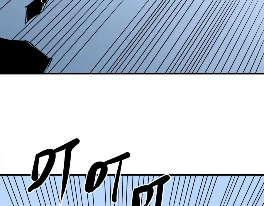 《全民转职：无职的我终结了神明！》第69话：技艺融合的精粹，在于技能创造！ 第67页
