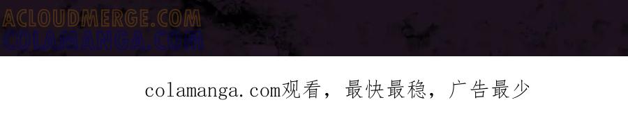 《虫族主宰：我玩的就是天灾》第69话 斩六将 第149页