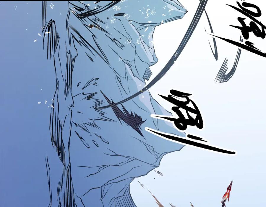 《全民转职：无职的我终结了神明！》第69话：技艺融合的精粹，在于技能创造！ 第26页