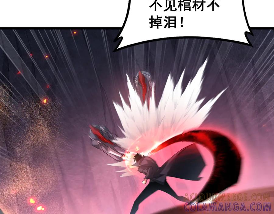 《虫族主宰：我玩的就是天灾》第69话 斩六将 第141页