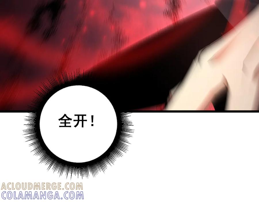 《虫族主宰：我玩的就是天灾》第69话 斩六将 第121页