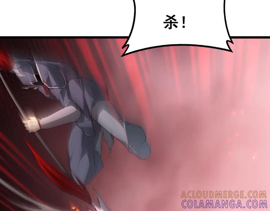 《虫族主宰：我玩的就是天灾》第69话 斩六将 第109页