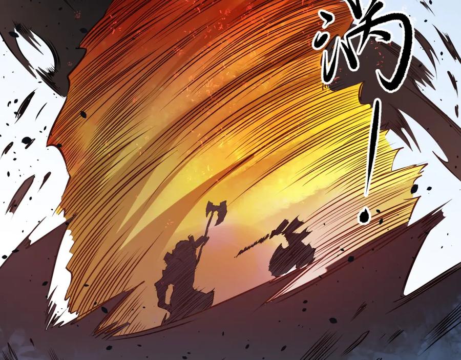 《全民转职：无职的我终结了神明！》第69话：技艺融合的精粹，在于技能创造！ 第98页