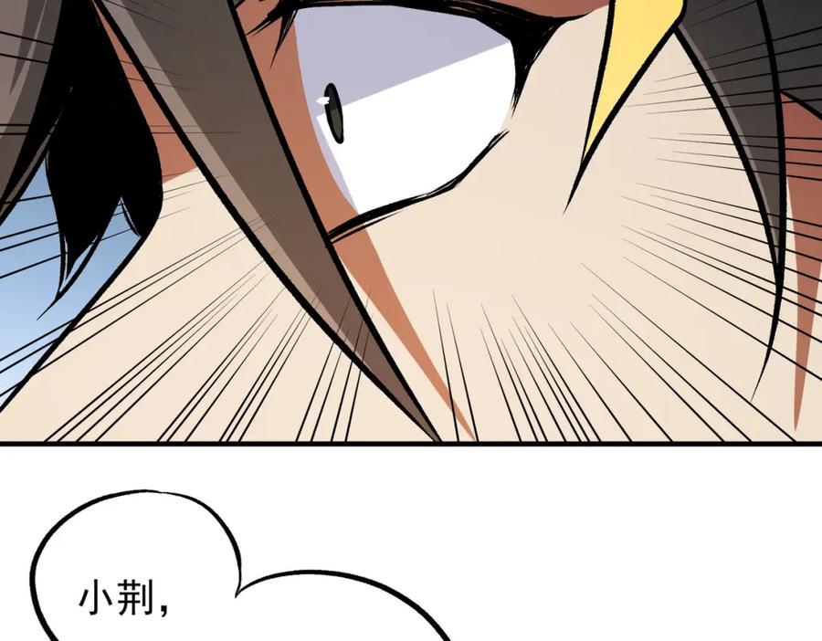 《全民转职：无职的我终结了神明！》第69话：技艺融合的精粹，在于技能创造！ 第131页