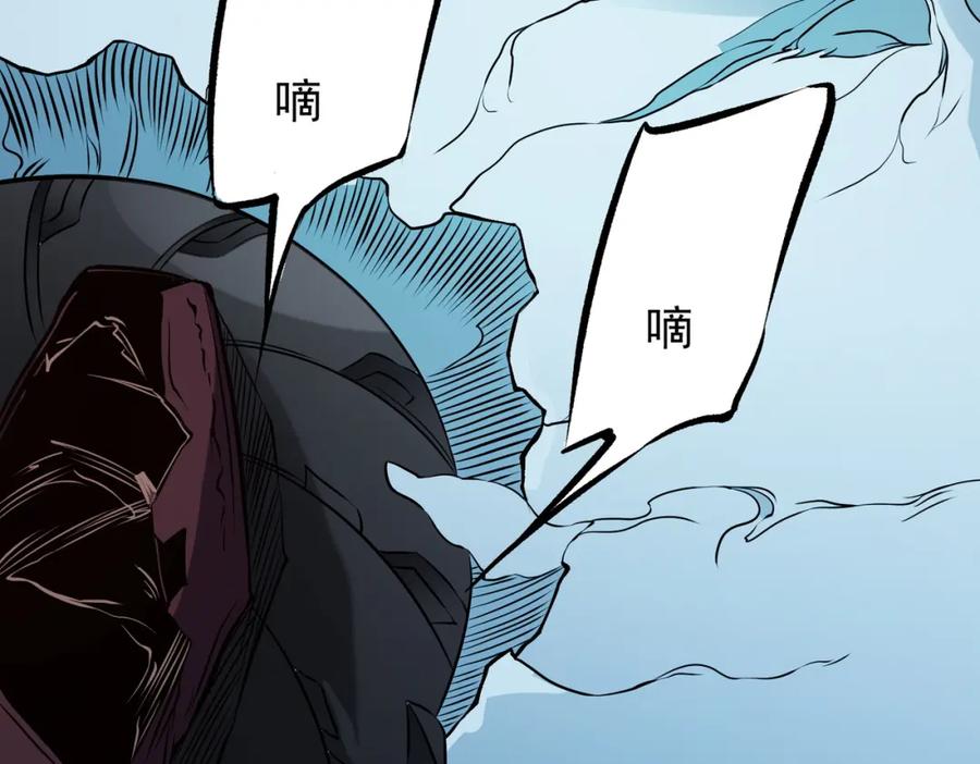 《全民转职：无职的我终结了神明！》第69话：技艺融合的精粹，在于技能创造！ 第95页