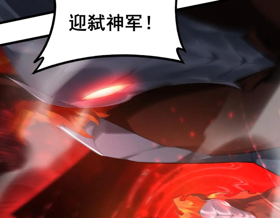 《虫族主宰：我玩的就是天灾》第69话 斩六将 第19页