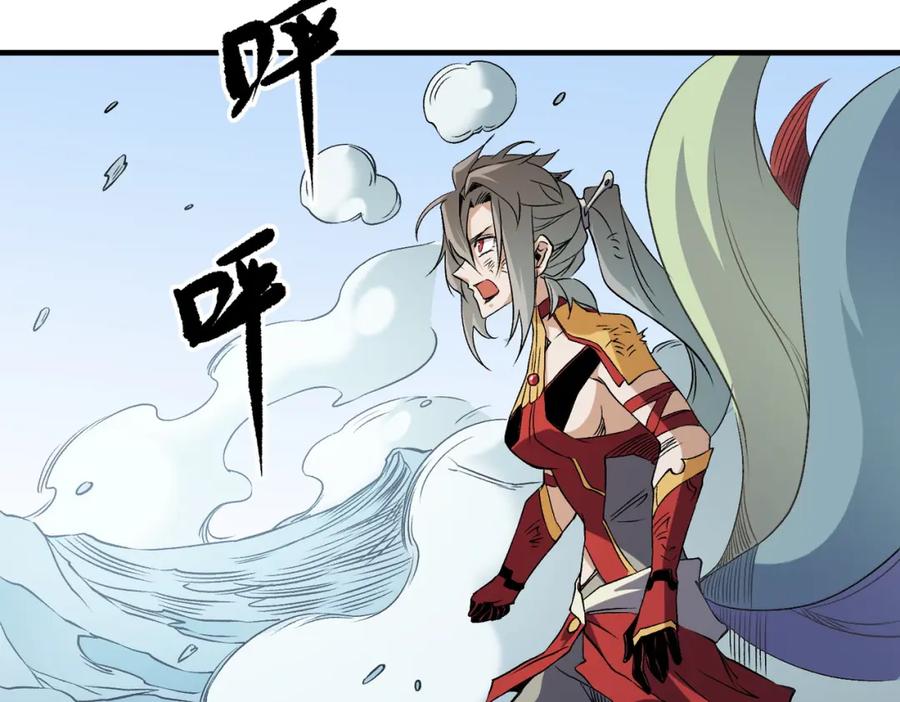 《全民转职：无职的我终结了神明！》第69话：技艺融合的精粹，在于技能创造！ 第144页