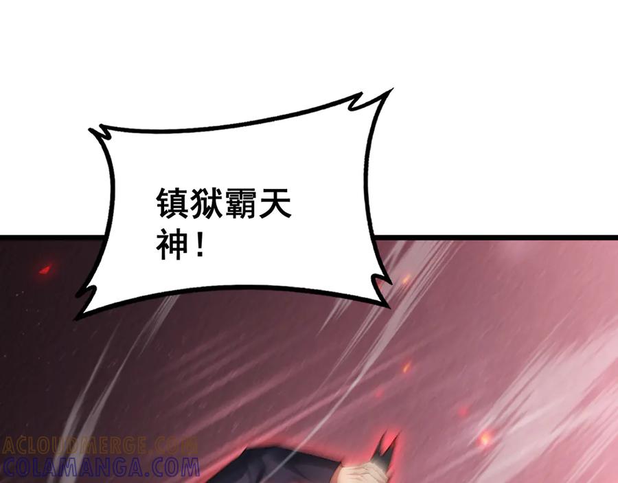 《虫族主宰：我玩的就是天灾》第69话 斩六将 第129页