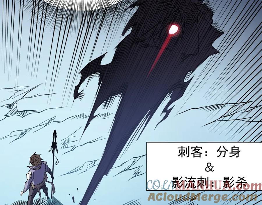 《全民转职：无职的我终结了神明！》第69话：技艺融合的精粹，在于技能创造！ 第45页