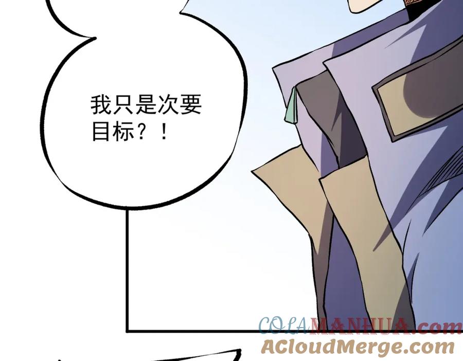 《全民转职：无职的我终结了神明！》第69话：技艺融合的精粹，在于技能创造！ 第129页