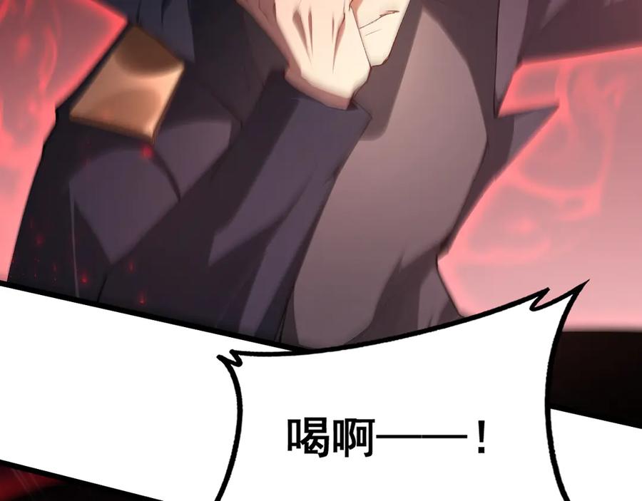 《虫族主宰：我玩的就是天灾》第69话 斩六将 第68页