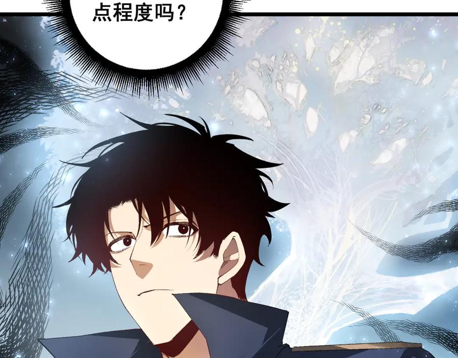 《虫族主宰：我玩的就是天灾》第69话 斩六将 第58页