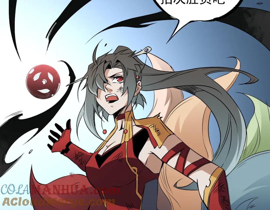 《全民转职：无职的我终结了神明！》第69话：技艺融合的精粹，在于技能创造！ 第149页