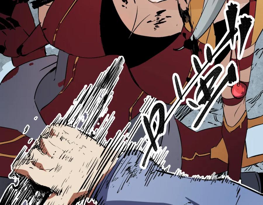 《全民转职：无职的我终结了神明！》第70话 弃之不顾？这种事我做不出来 第86页