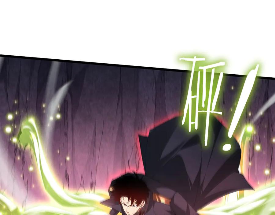 《虫族主宰：我玩的就是天灾》第70话 战神变全开 第64页