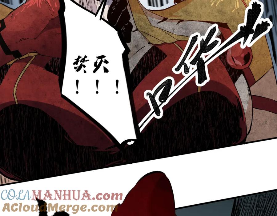 《全民转职：无职的我终结了神明！》第70话 弃之不顾？这种事我做不出来 第25页
