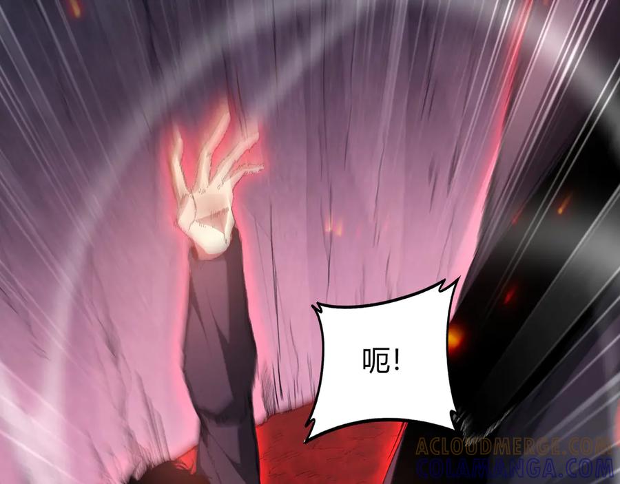 《虫族主宰：我玩的就是天灾》第70话 战神变全开 第53页