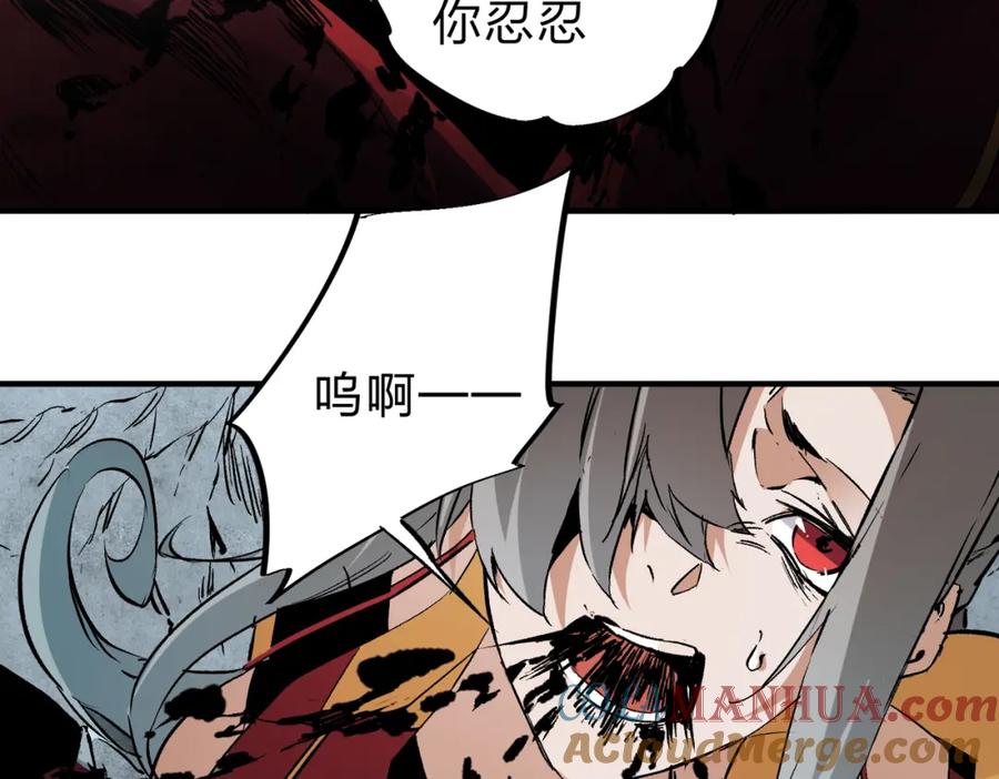 《全民转职：无职的我终结了神明！》第70话 弃之不顾？这种事我做不出来 第85页