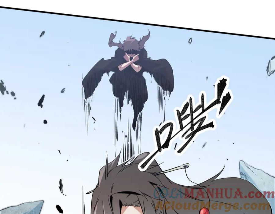 《全民转职：无职的我终结了神明！》第70话 弃之不顾？这种事我做不出来 第41页