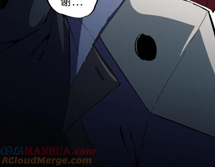 《全民转职：无职的我终结了神明！》第70话 弃之不顾？这种事我做不出来 第109页