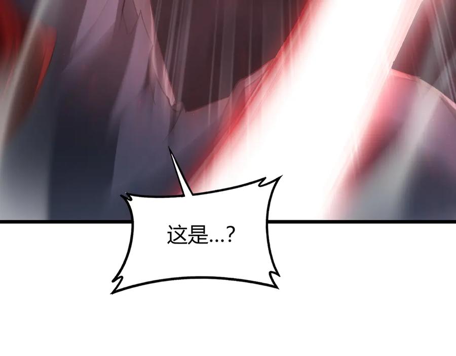 《虫族主宰：我玩的就是天灾》第70话 战神变全开 第102页