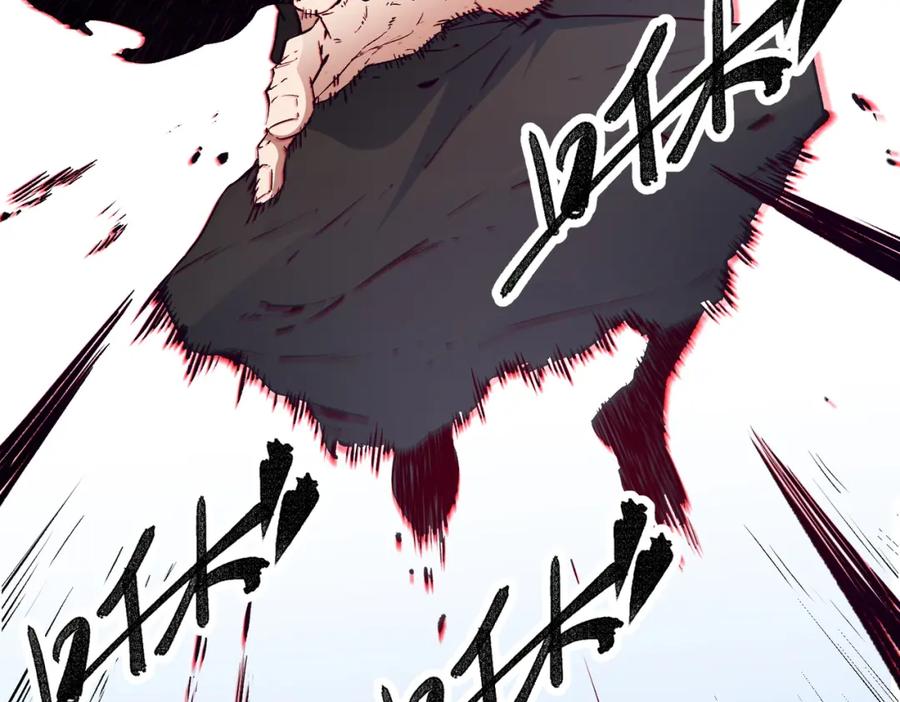 《全民转职：无职的我终结了神明！》第70话 弃之不顾？这种事我做不出来 第44页