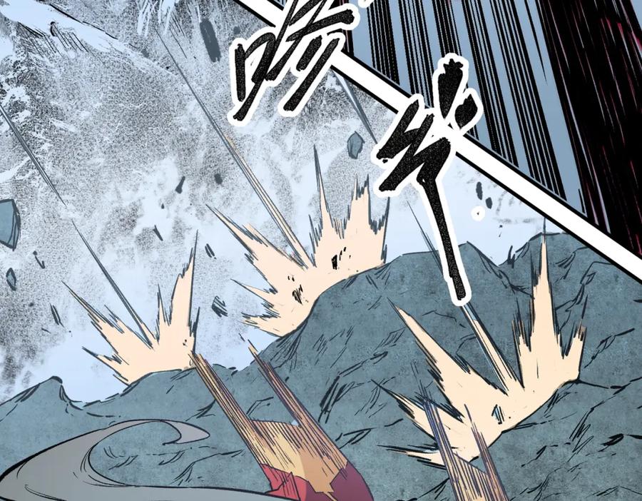 《全民转职：无职的我终结了神明！》第70话 弃之不顾？这种事我做不出来 第46页