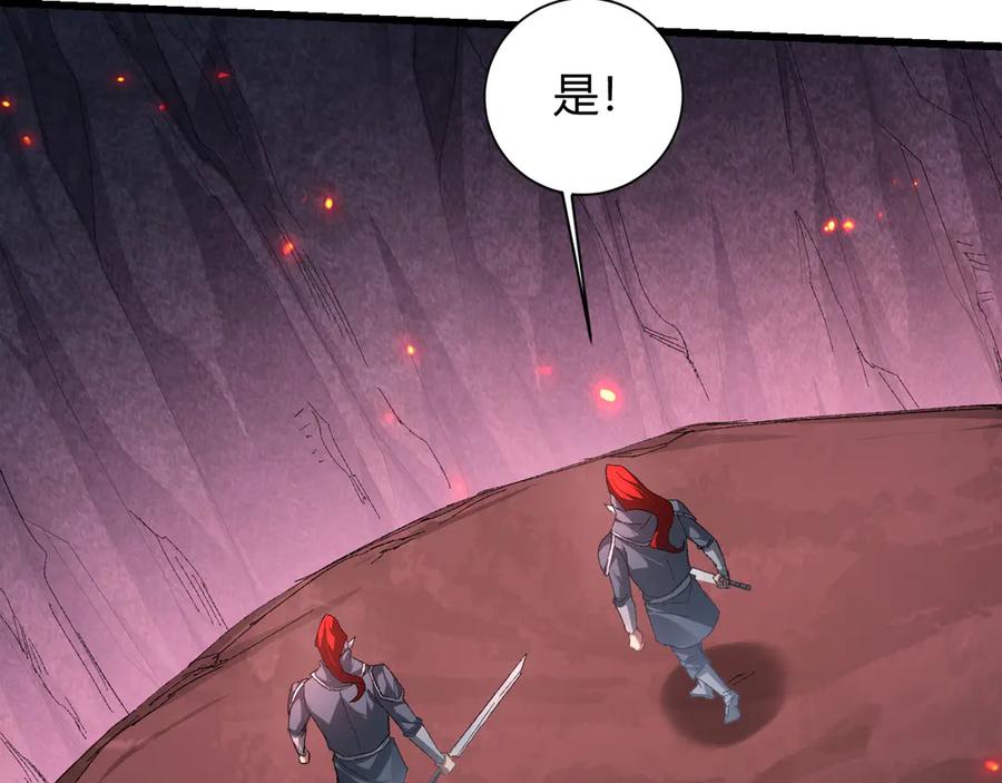 《虫族主宰：我玩的就是天灾》第70话 战神变全开 第94页
