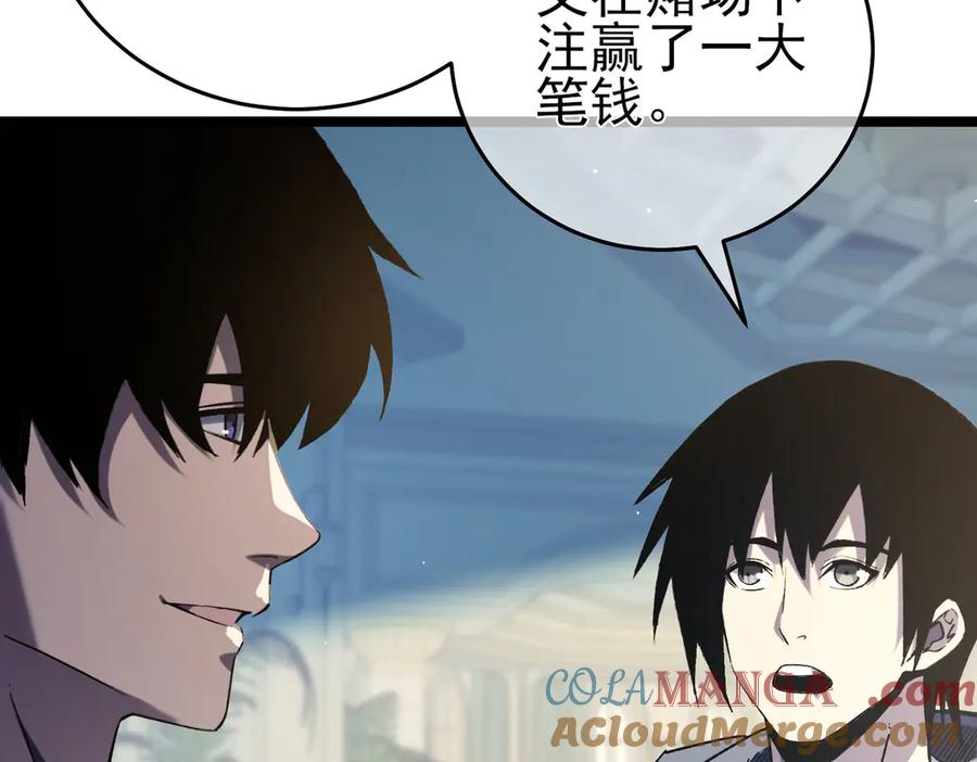 《我靠无敌被动打出成吨伤害！》第68话 蒋老成功当选 第193页